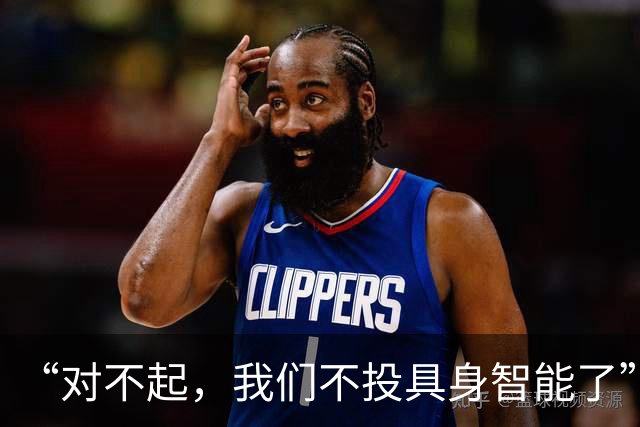 “对不起，我们不投具身智能了”