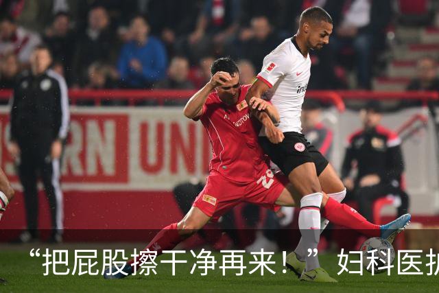 “把屁股擦干净再来！”妇科医护发帖吐槽接诊满屋异味戴双层口罩，有人在评论区叹气：人有病了就没有尊严了