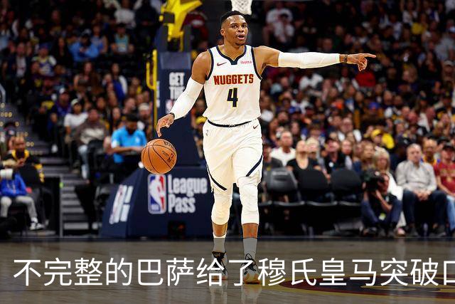 不完整的巴萨给了穆氏皇马突破口！完整版巴萨西甲900分钟仅落后 10 分钟，近乎无短板