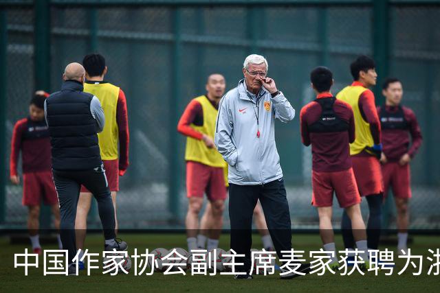 中国作家协会副主席麦家获聘为浙江大学成均讲席教授