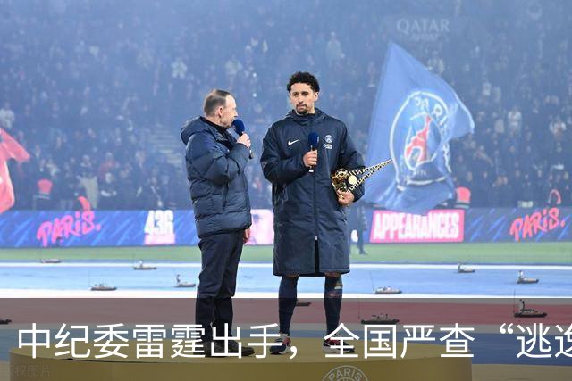 中纪委雷霆出手，全国严查“逃逸式”辞职！