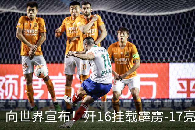 向世界宣布！歼16挂载霹雳-17亮相，400公里外打F-22一样可以拿下