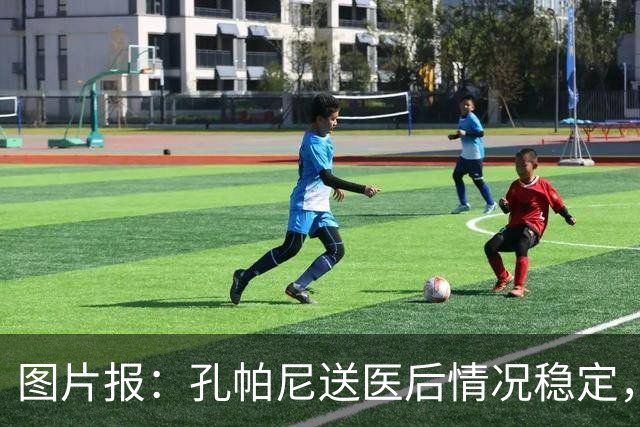 图片报：孔帕尼送医后情况稳定，他的健康当前是拜仁最高优先级