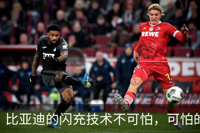 比亚迪的"闪充技术"不可怕，可怕的是，油车可能越来越没活路了