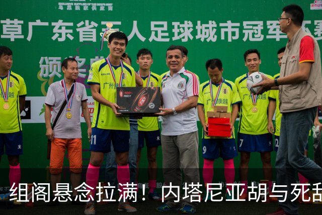 组阁悬念拉满！内塔尼亚胡与死敌相持不下，双方均宣称未获胜