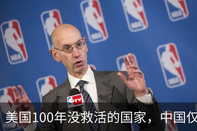 美国100年没救活的国家，中国仅用3年救活，为报恩竟让中国设基地