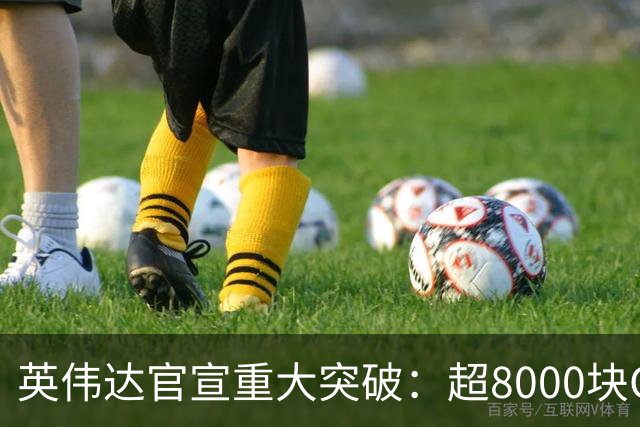 英伟达官宣重大突破：超8000块GPU加持，创纪录量子容错计算模拟所需物理比特降九成