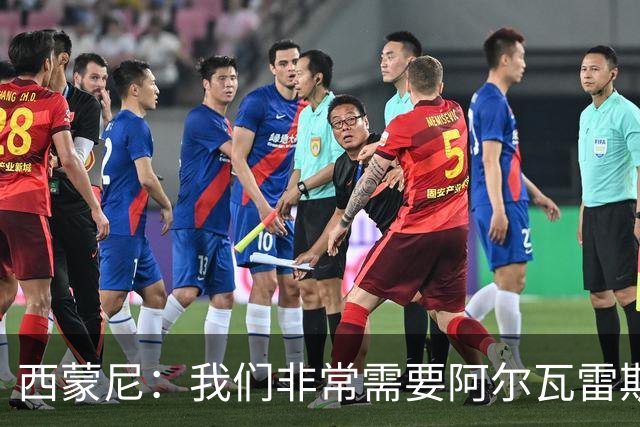 西蒙尼：我们非常需要阿尔瓦雷斯，希望他能找回最佳状态