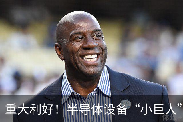 重大利好！半导体设备“小巨人”，Q3盈利大增近35倍