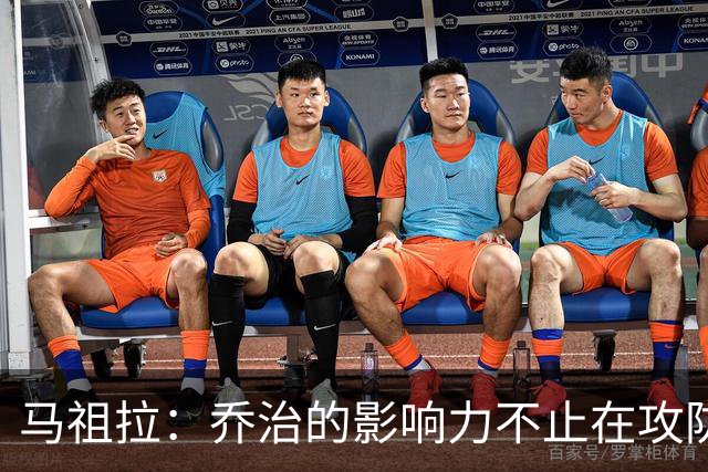 马祖拉：乔治的影响力不止在攻防 更衣室&防守压迫&态度都很棒