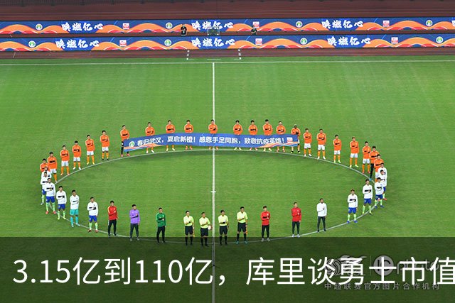 3.15亿到110亿，库里谈勇士市值飙升：绝对有一种自豪感
